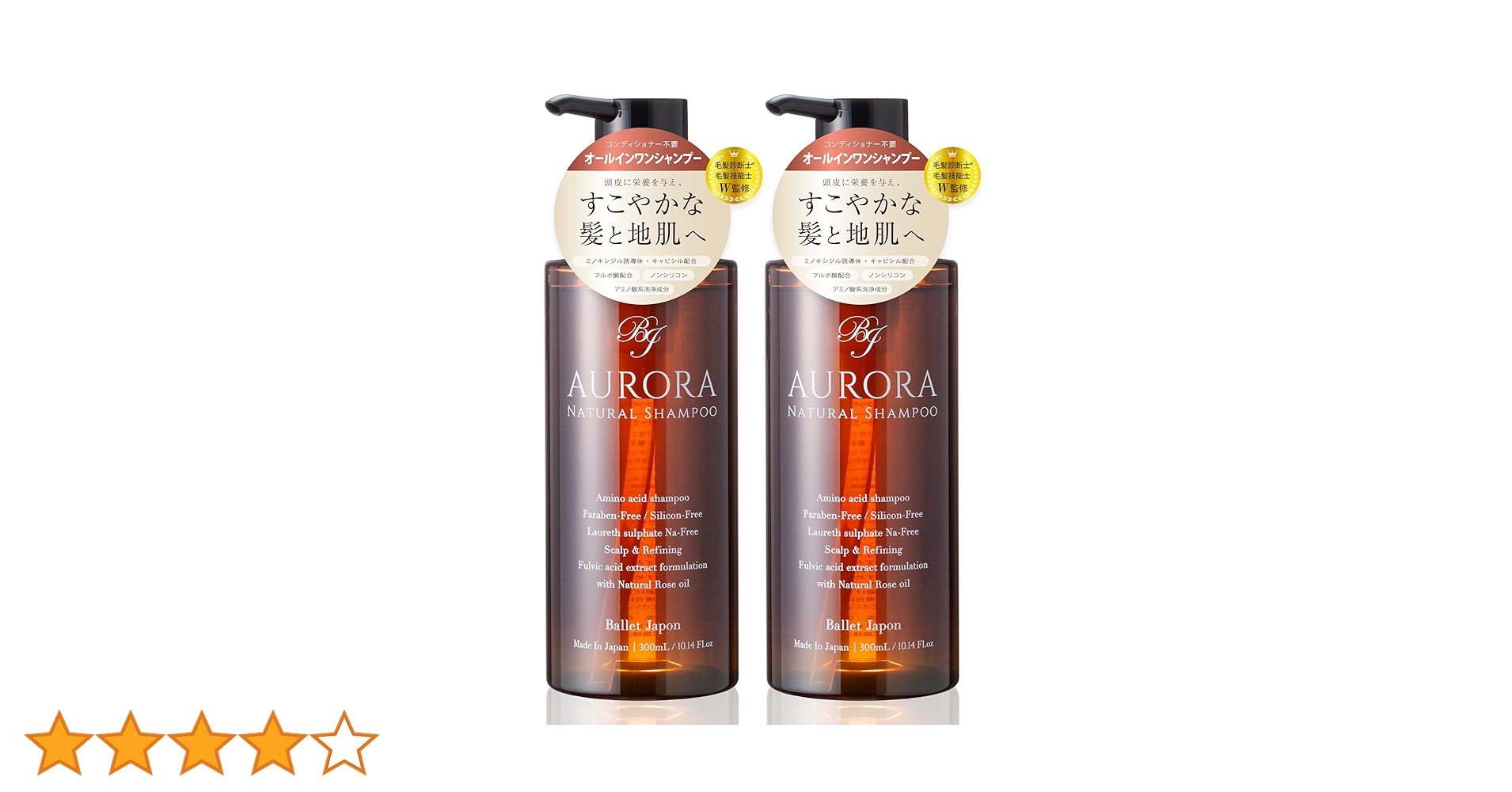 Amazon | ミノキシジル 誘導体 オーロラ シャンプー 2本 フルボ酸